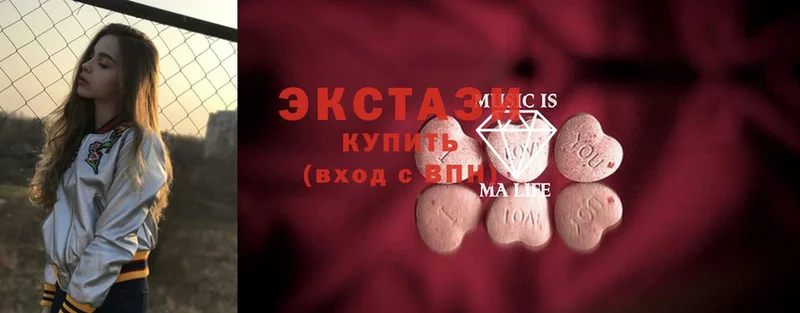 Ecstasy 250 мг  Зима 